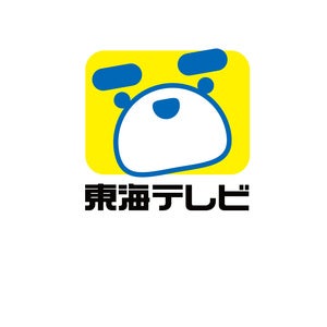 東海テレビ放送株式会社 ロゴ