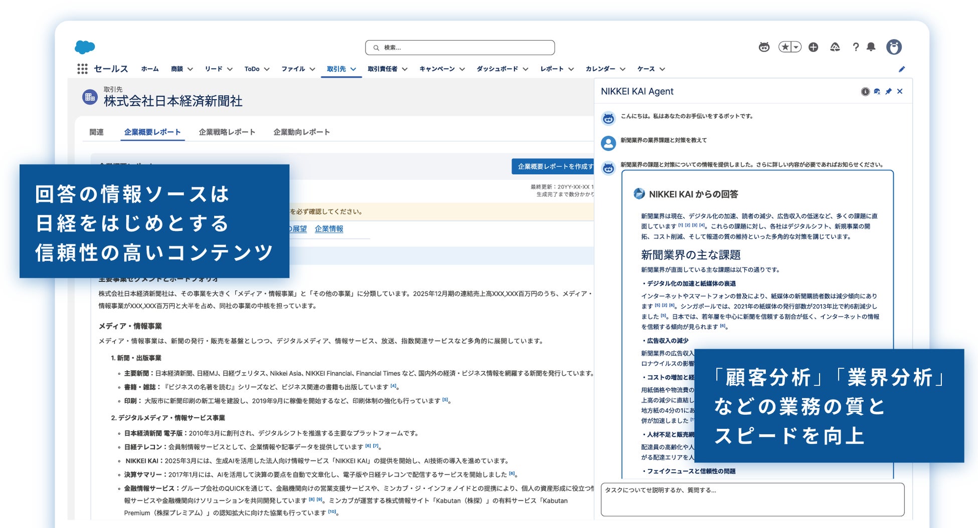 PR Times掲載画像
