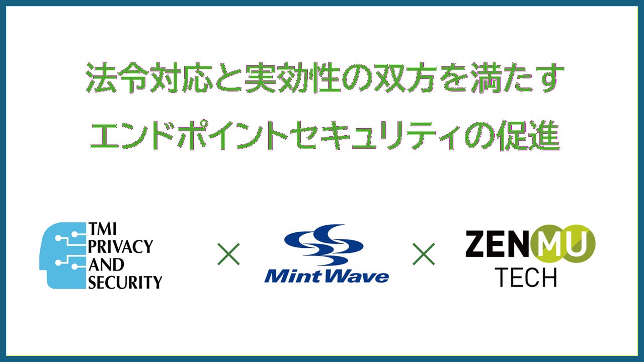 株式会社ZenmuTech
