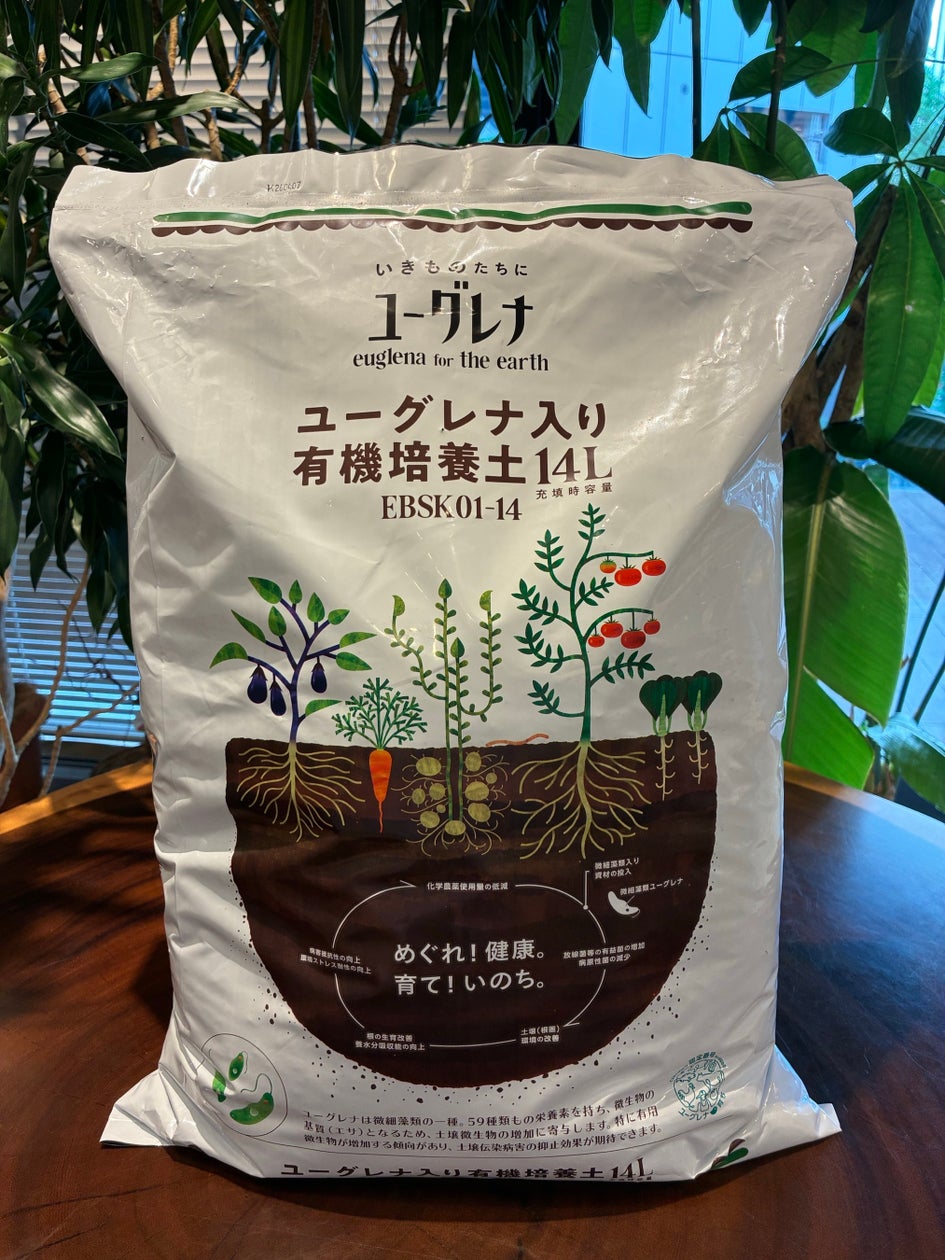 株式会社ユーグレナ