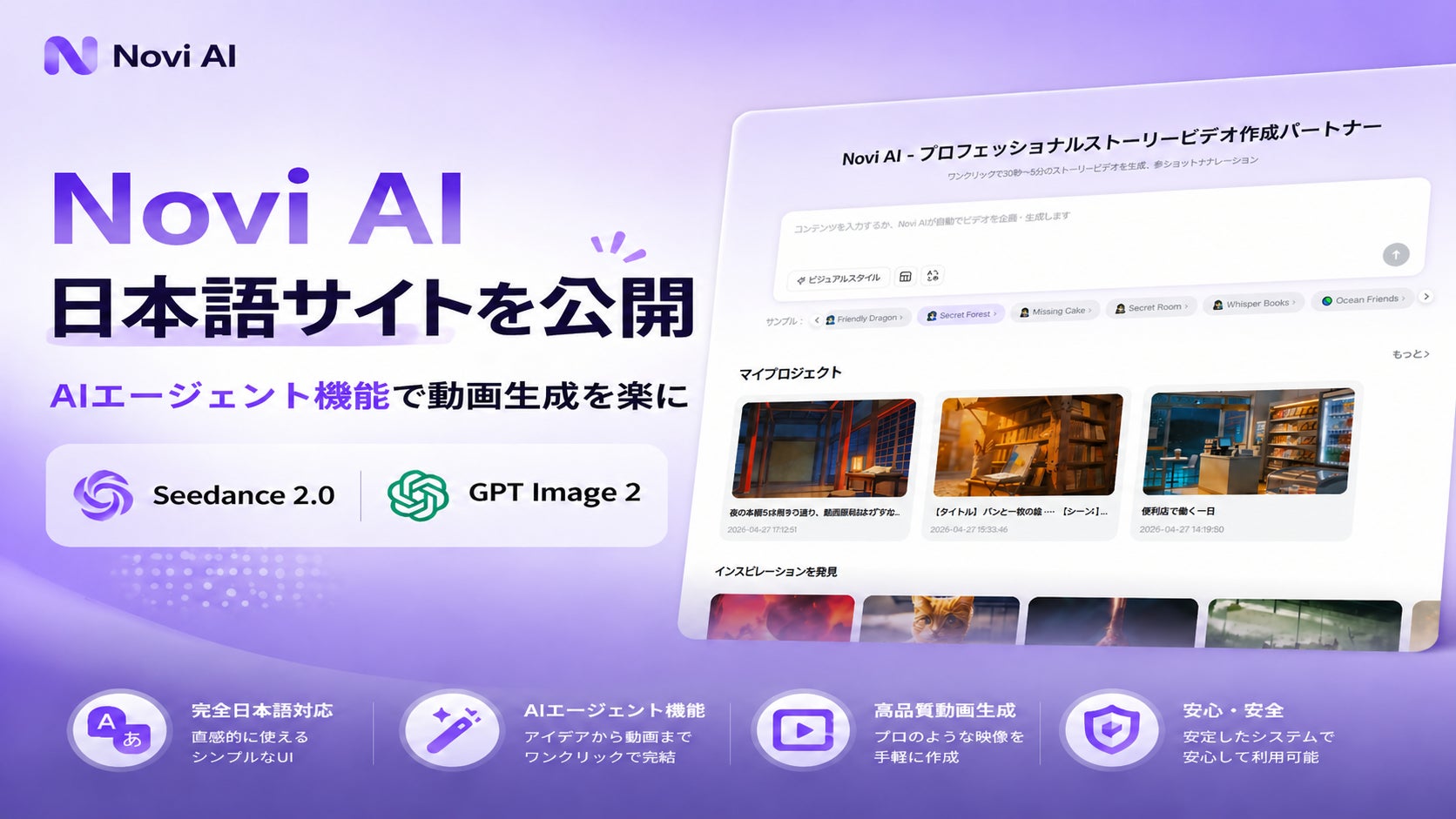 株式会社iMyFone