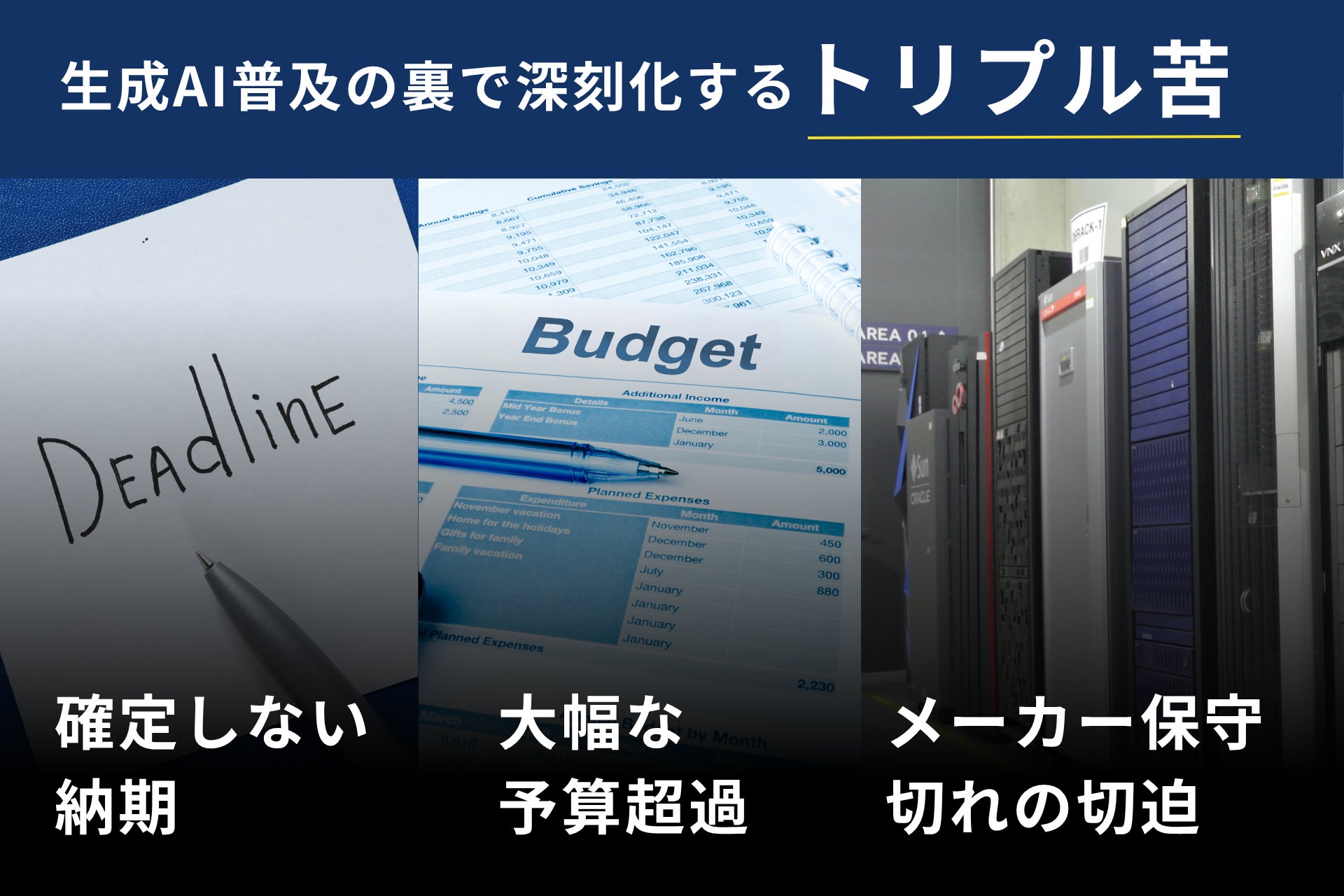 PR Times掲載画像