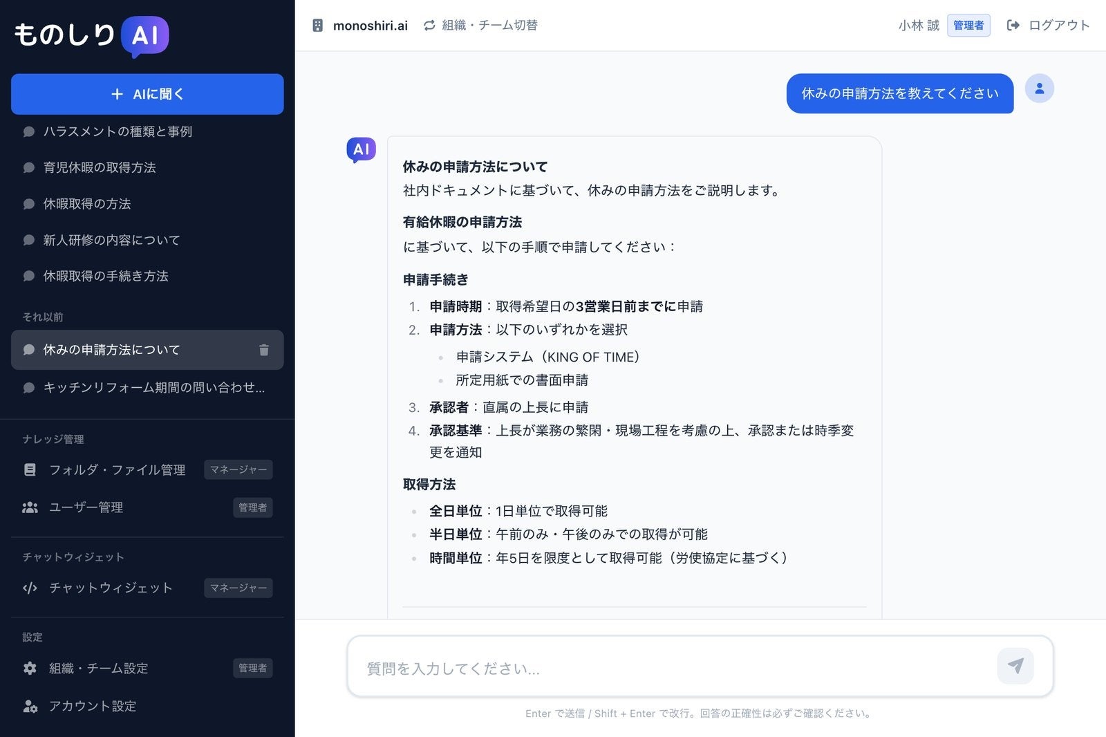 PR Times掲載画像
