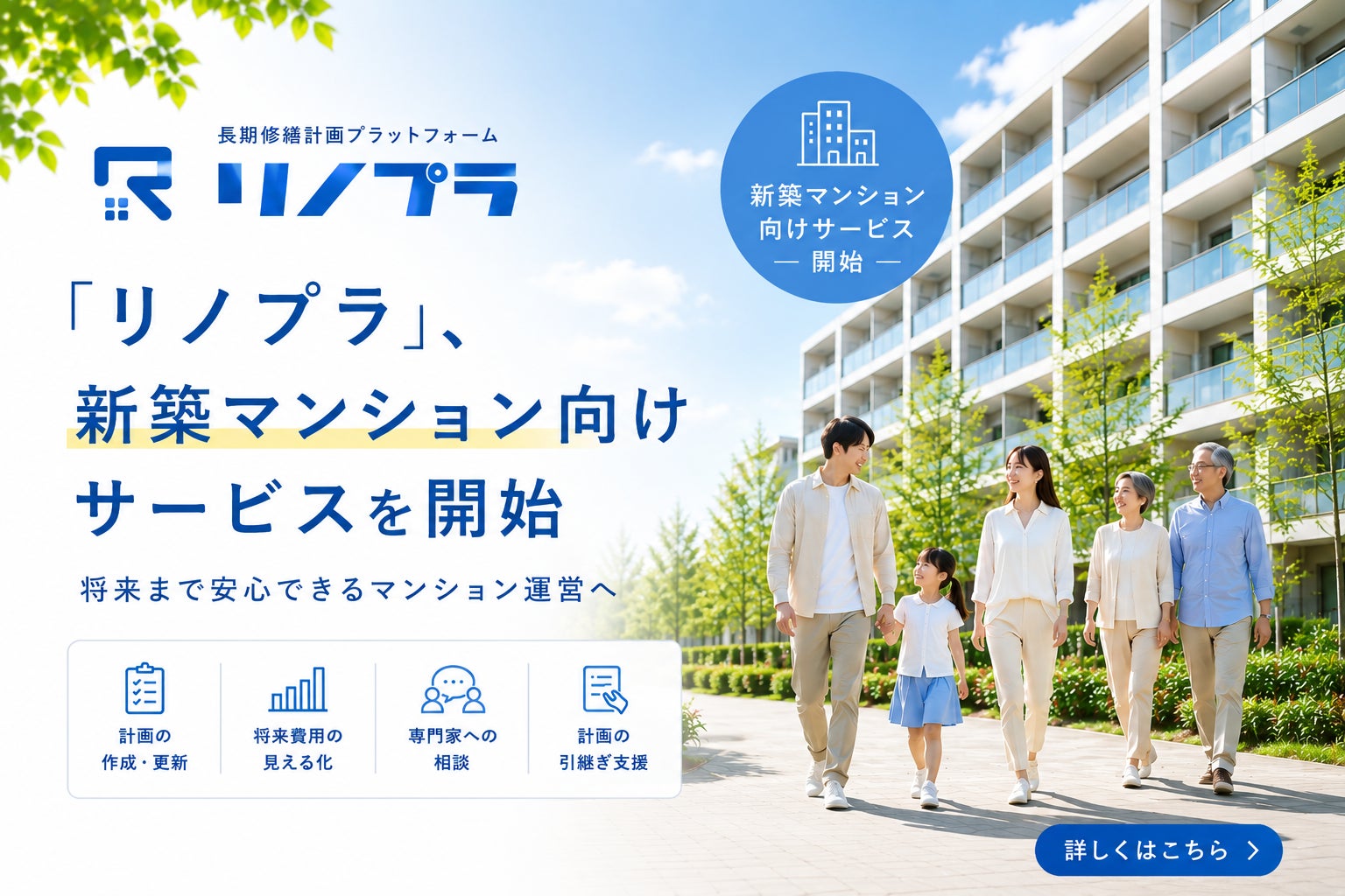 株式会社ＭＲＣ