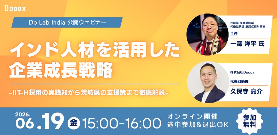 株式会社Dooox