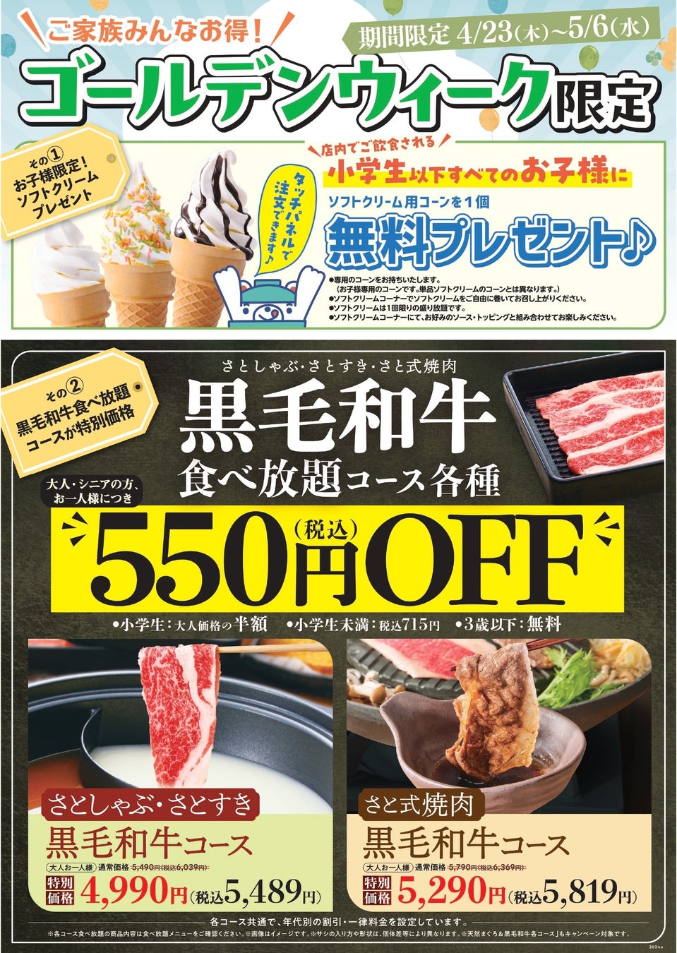 PR Times掲載画像