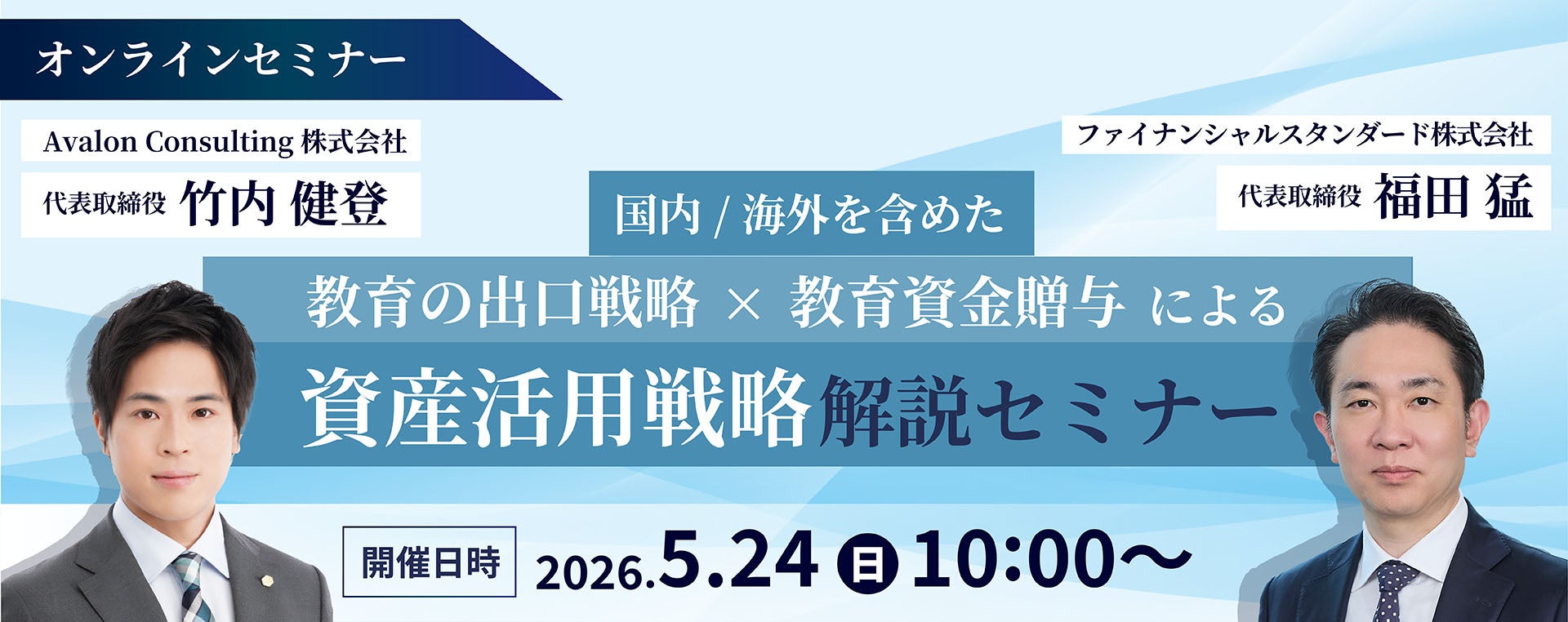 PR Times掲載画像