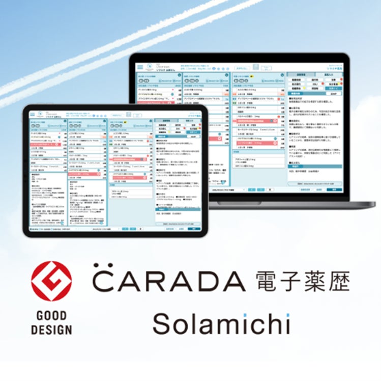 PR Times掲載画像