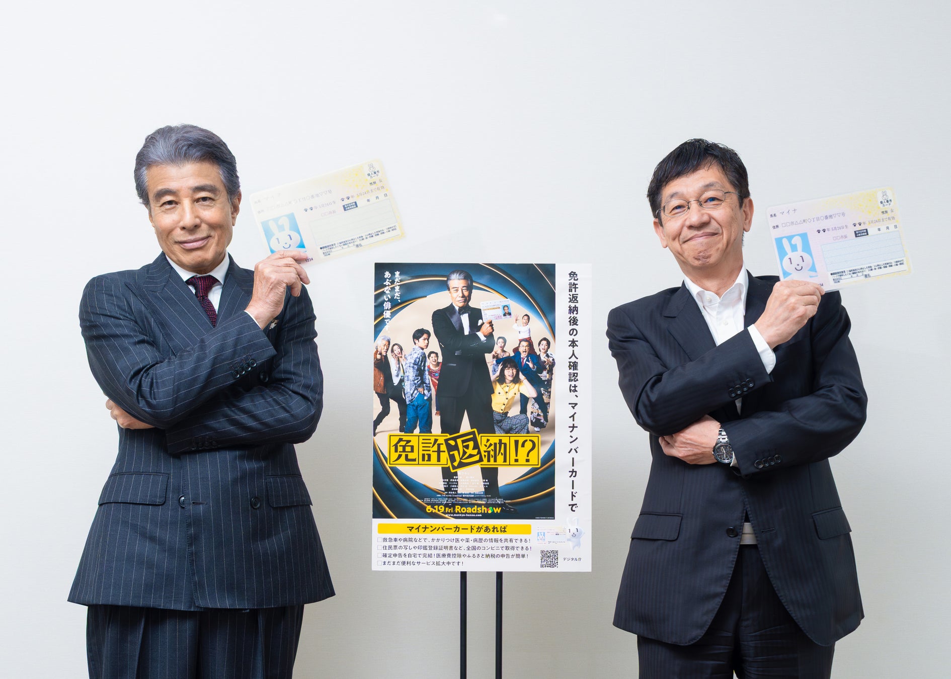 PR Times掲載画像