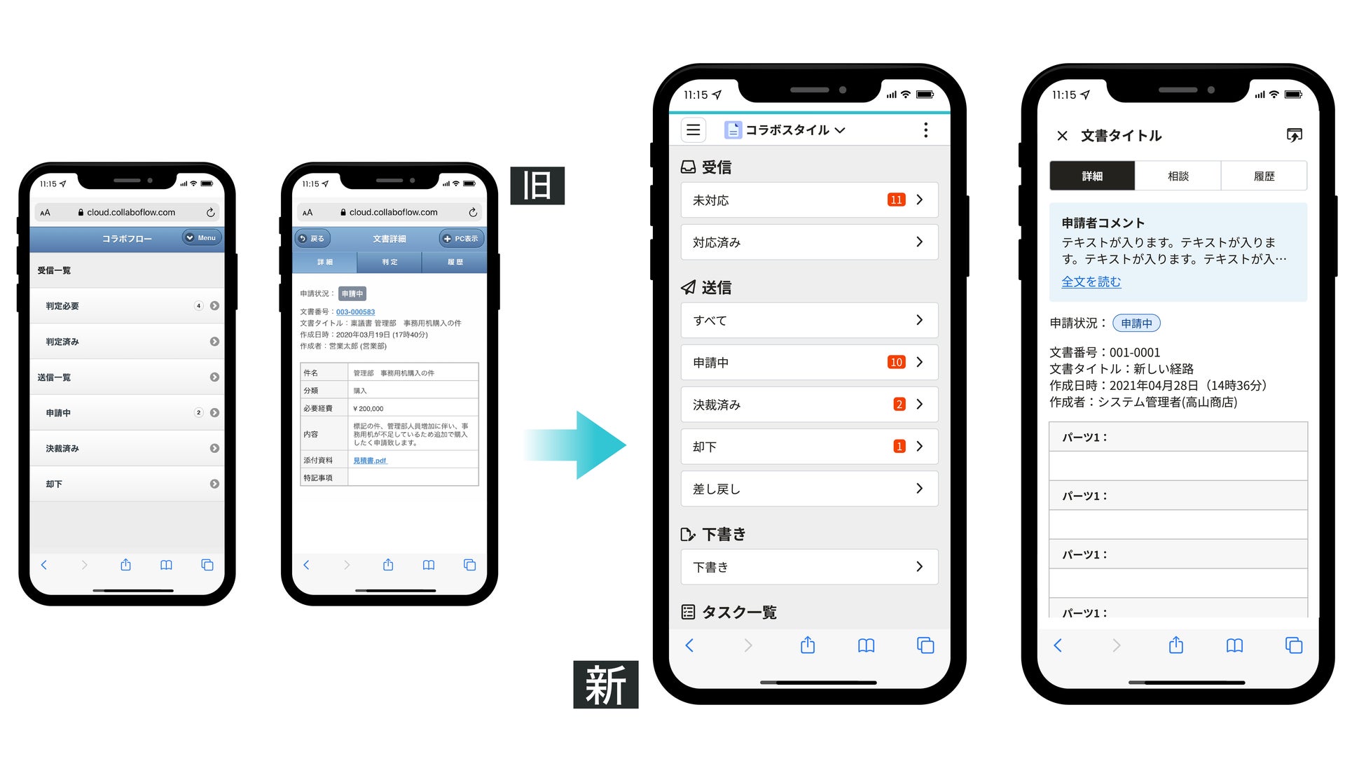 PR Times掲載画像