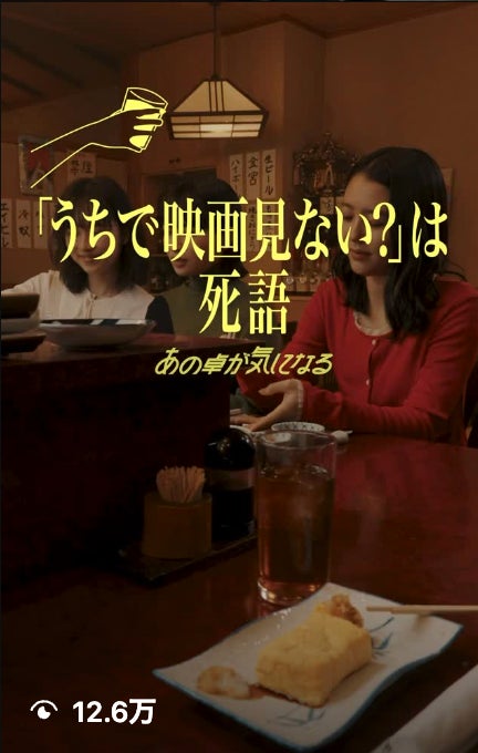 PR Times掲載画像