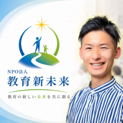NPO法人教育新未来 ロゴ