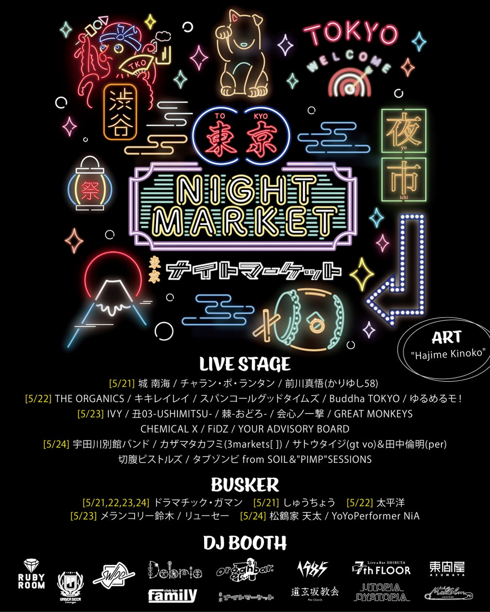 （株）LD&K