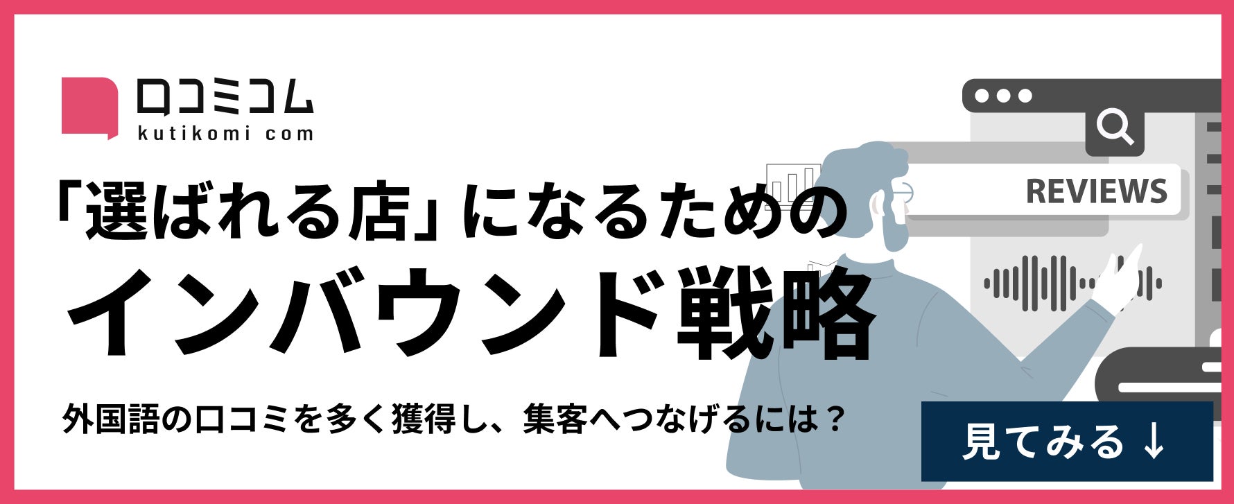PR Times掲載画像