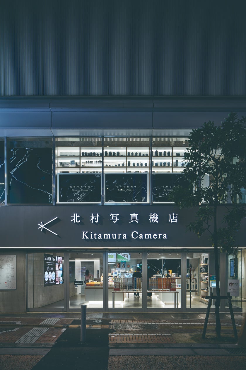 株式会社カメラのキタムラ