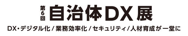 PR Times掲載画像