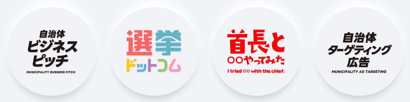 イチニ株式会社