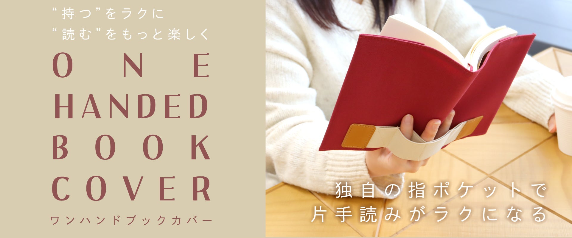 日本出版販売株式会社