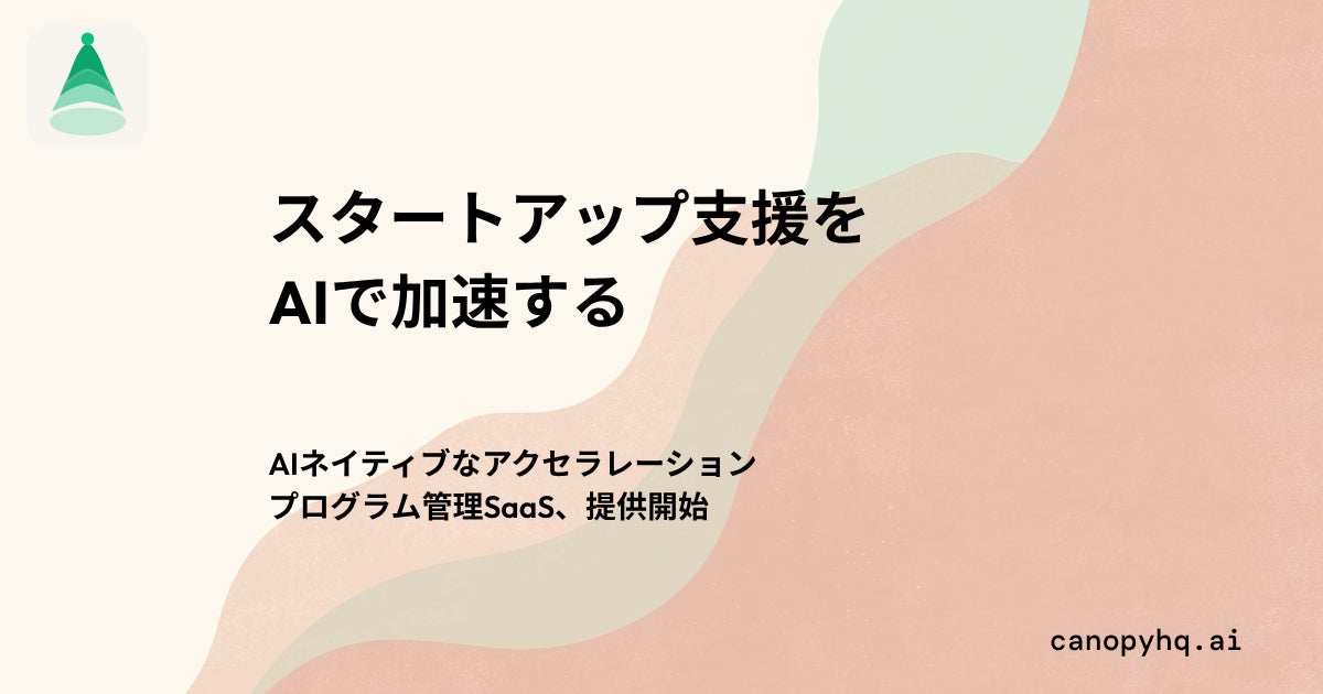 ティーエスアイ株式会社