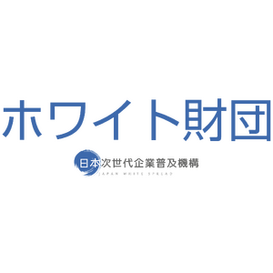 一般財団法人日本次世代企業普及機構 ロゴ