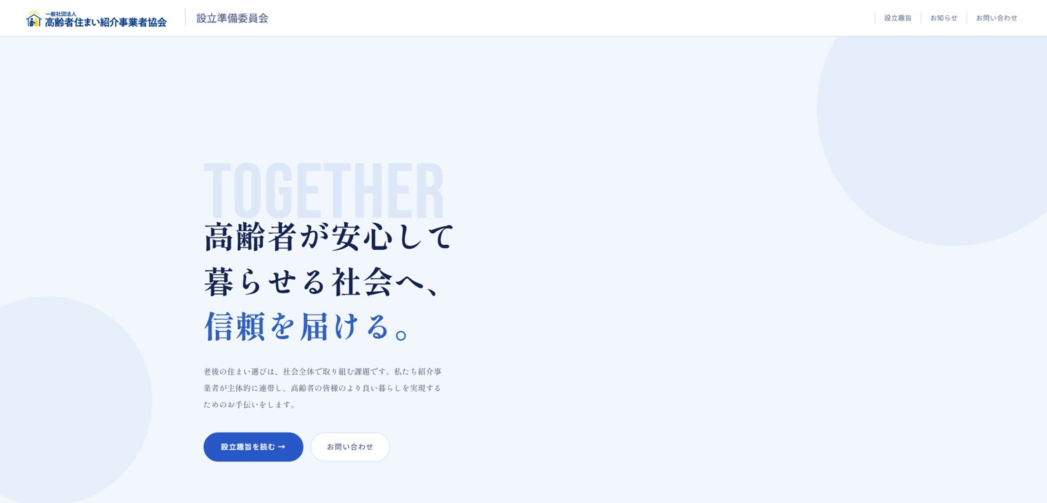 株式会社クーリエ のイメージ画像