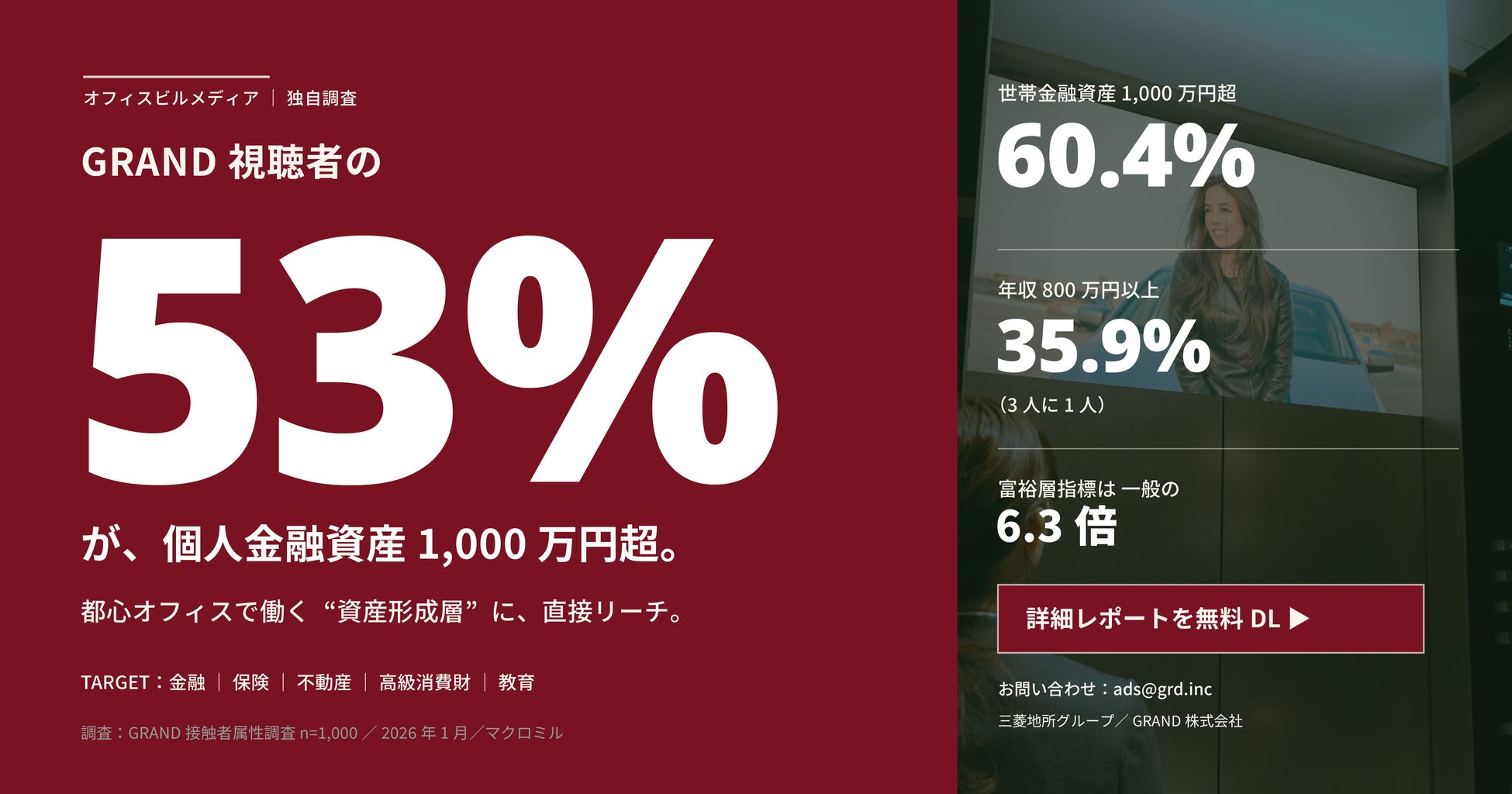 PR Times掲載画像