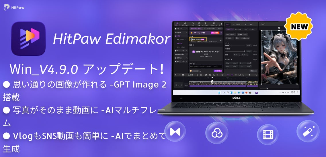 HitPaw Japan