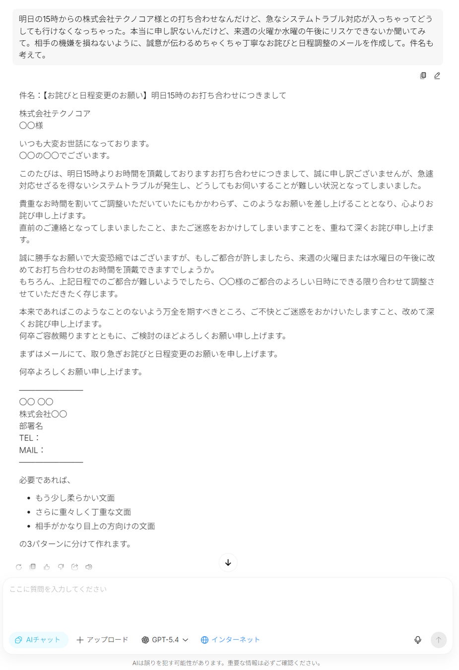 PR Times掲載画像