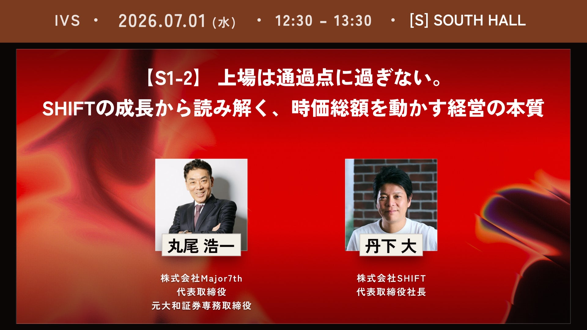 PR Times掲載画像