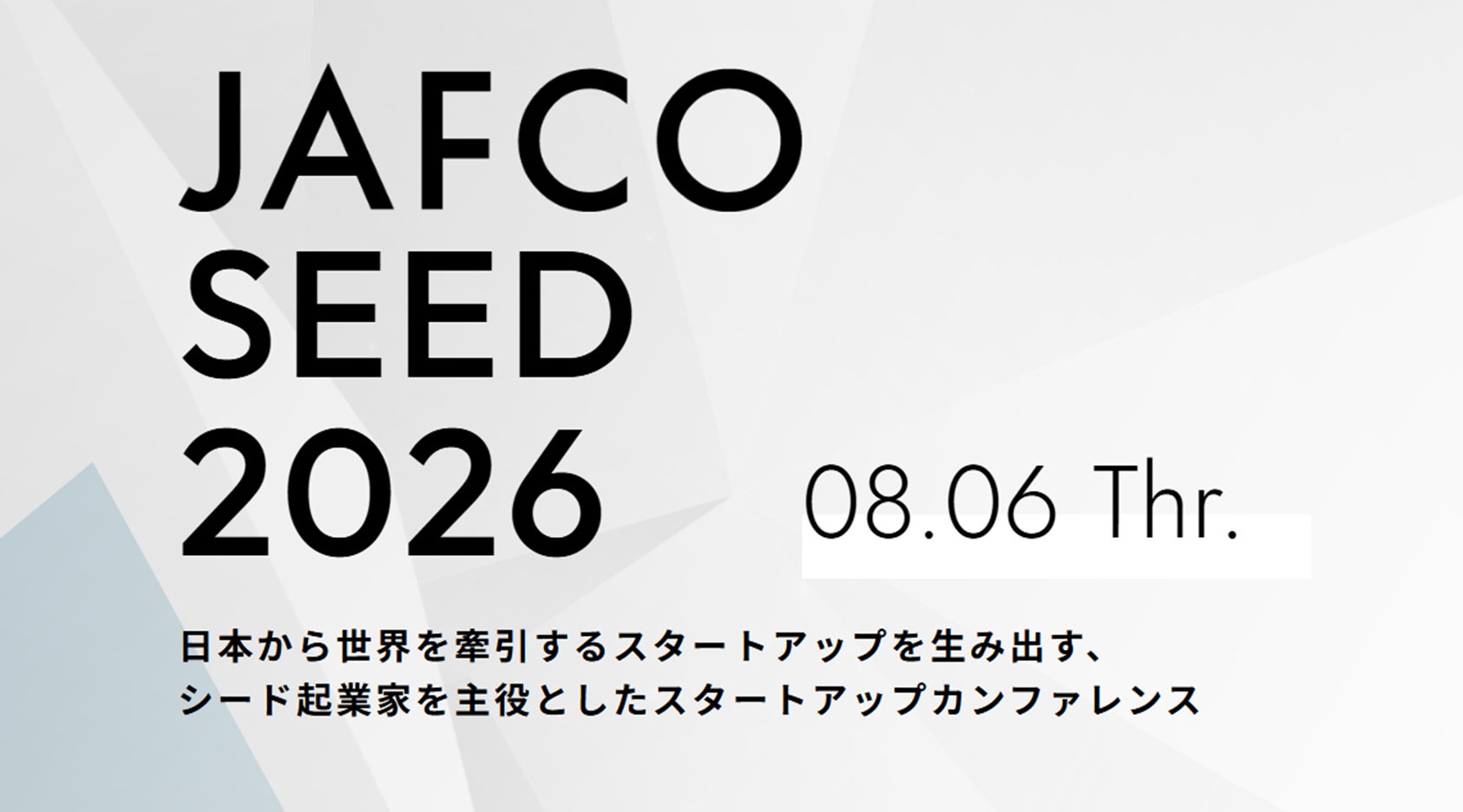 JAFCO