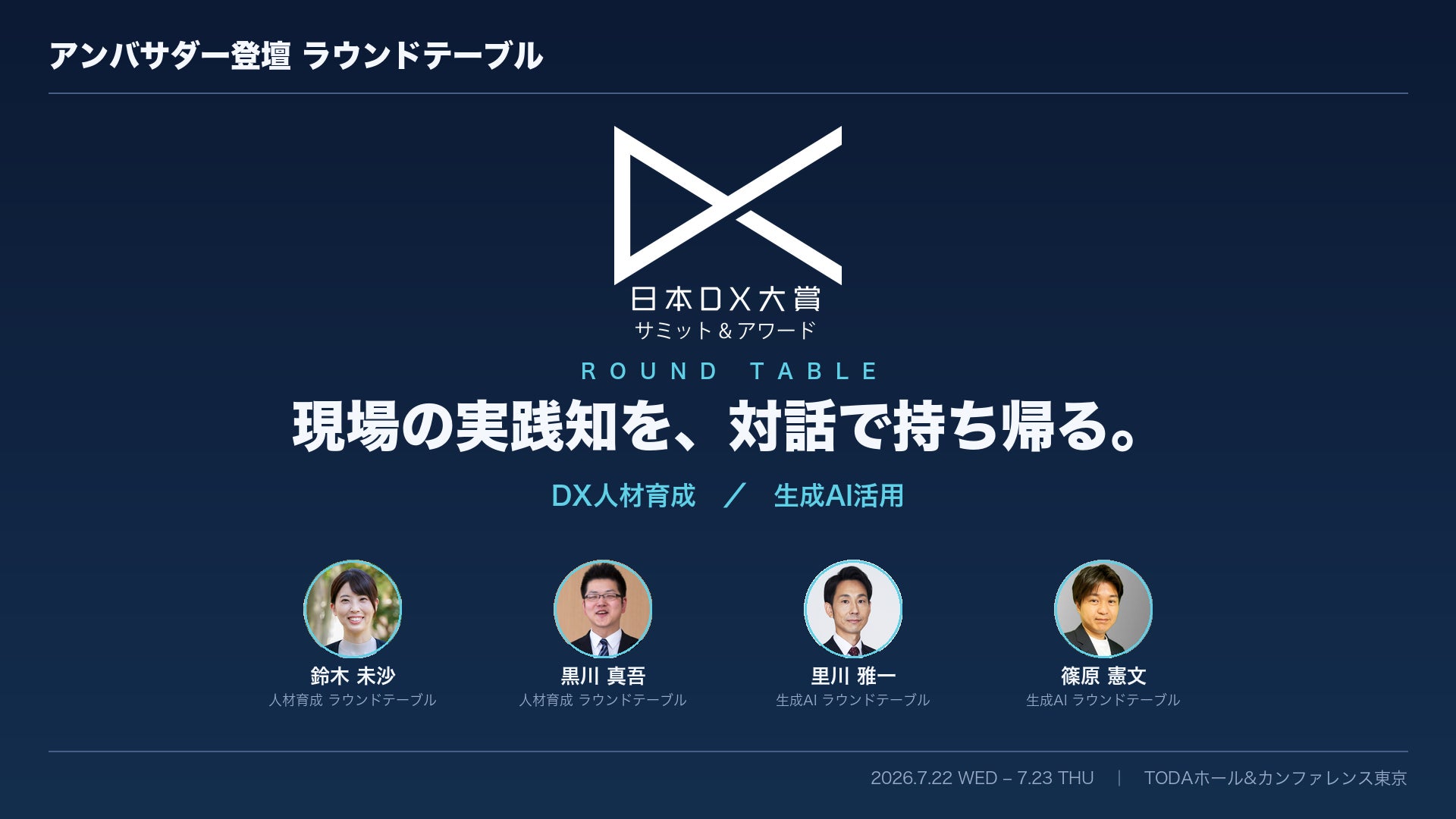 PR Times掲載画像