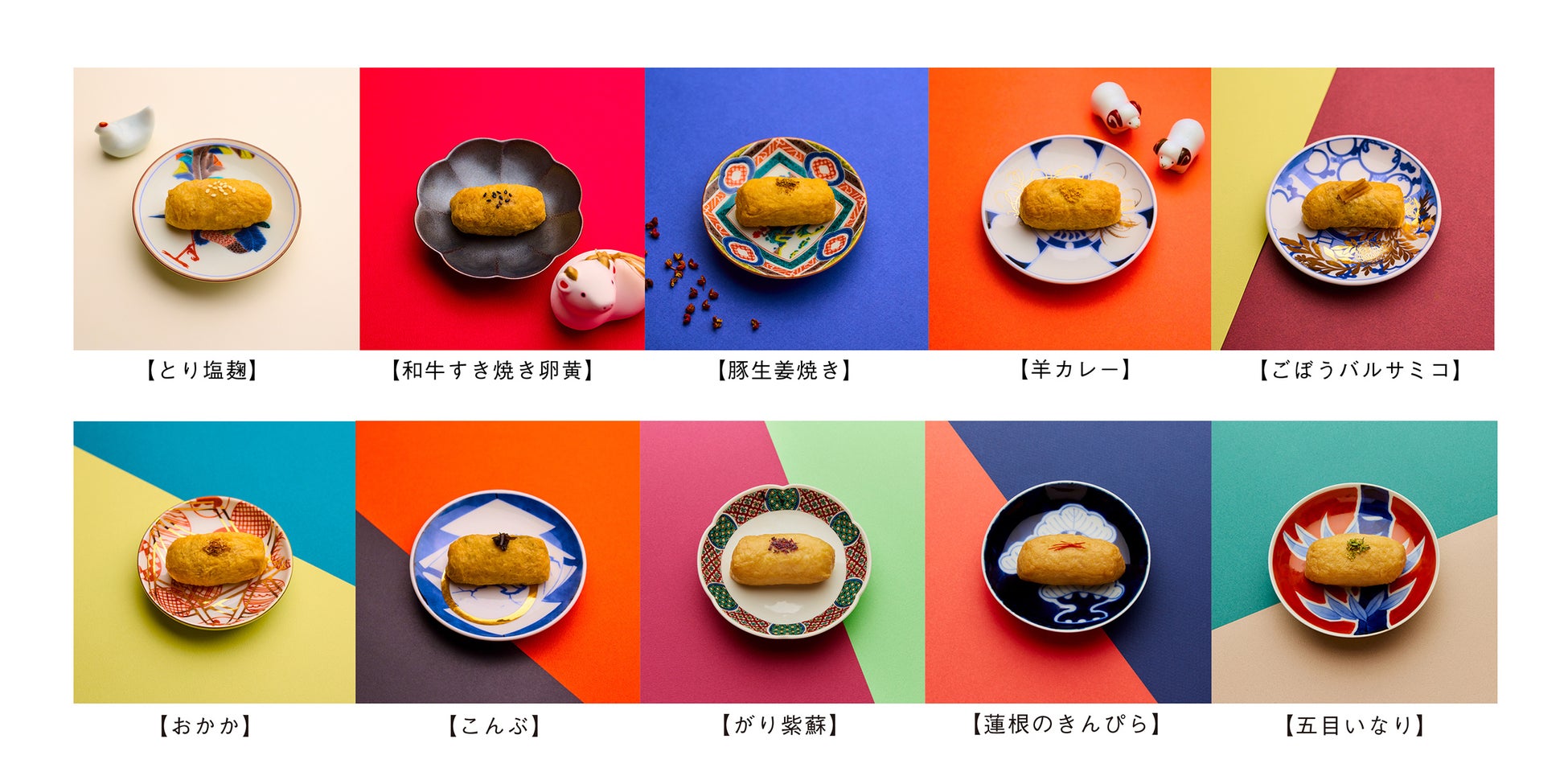 PR Times掲載画像