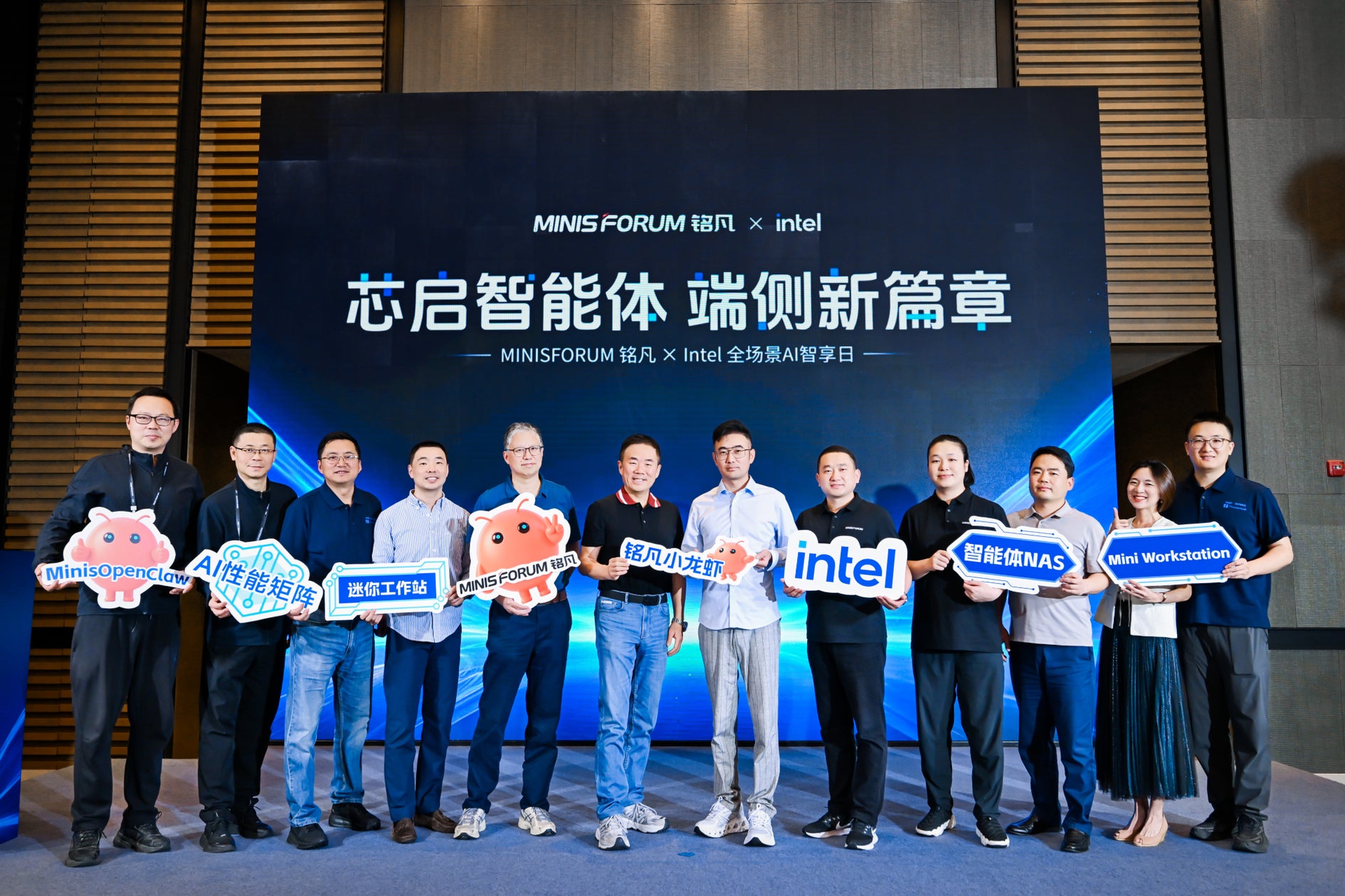 MICRO COMPUTER (HK) TECH LIMITED