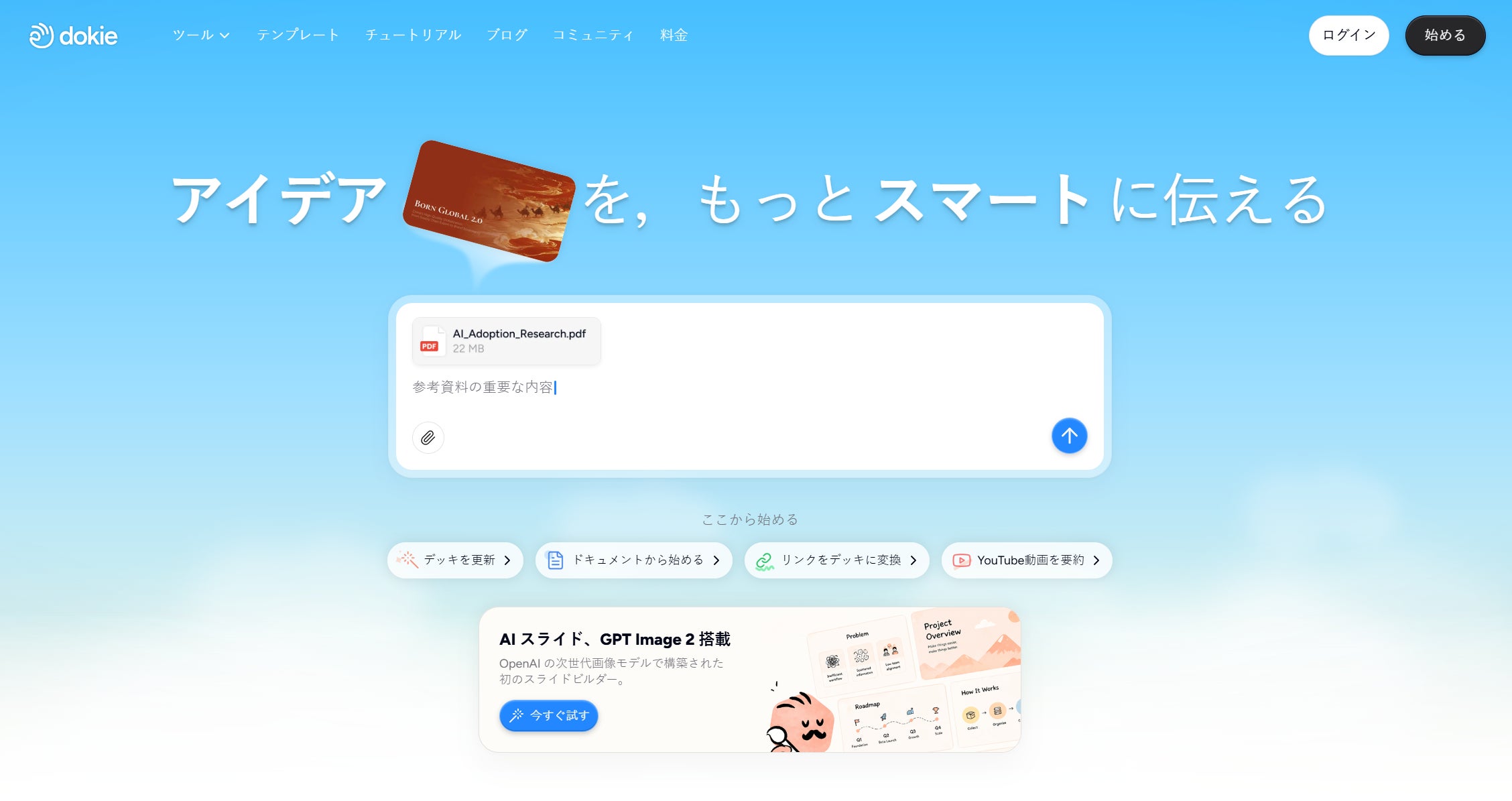 Muyan Technology (HK) Limited