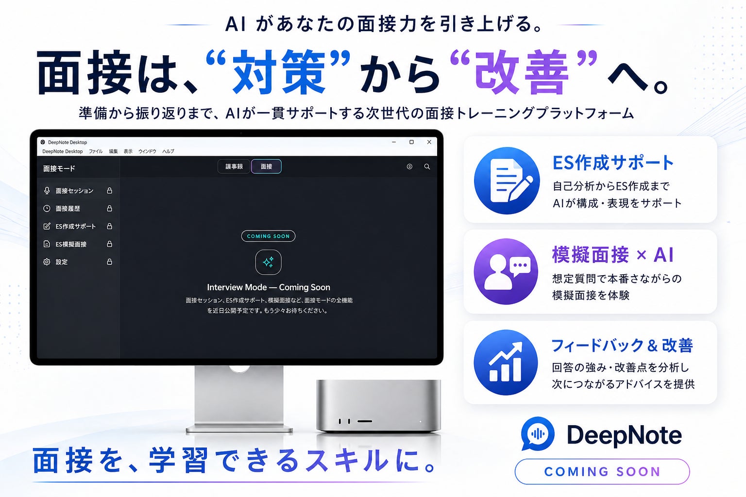 PR Times掲載画像