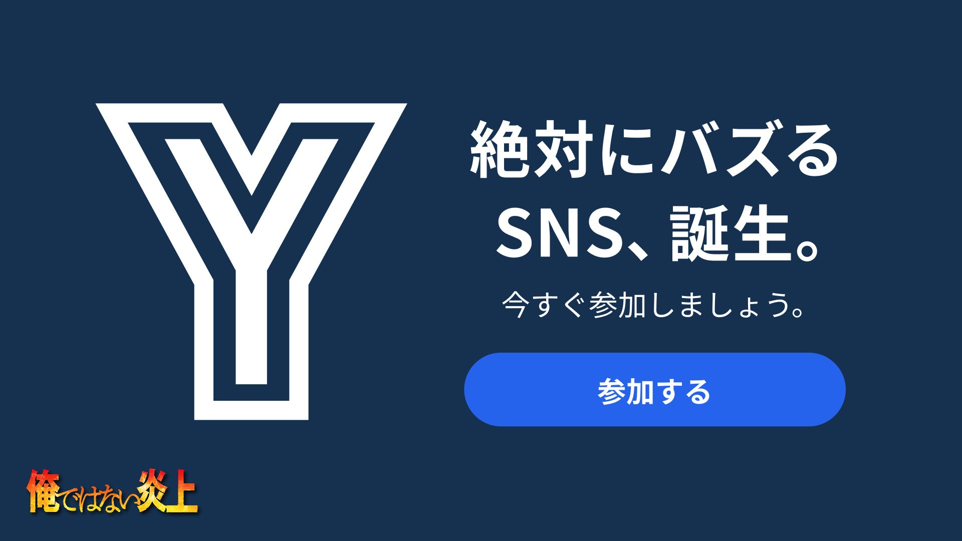 PR Times掲載画像