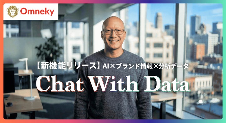 PR Times掲載画像