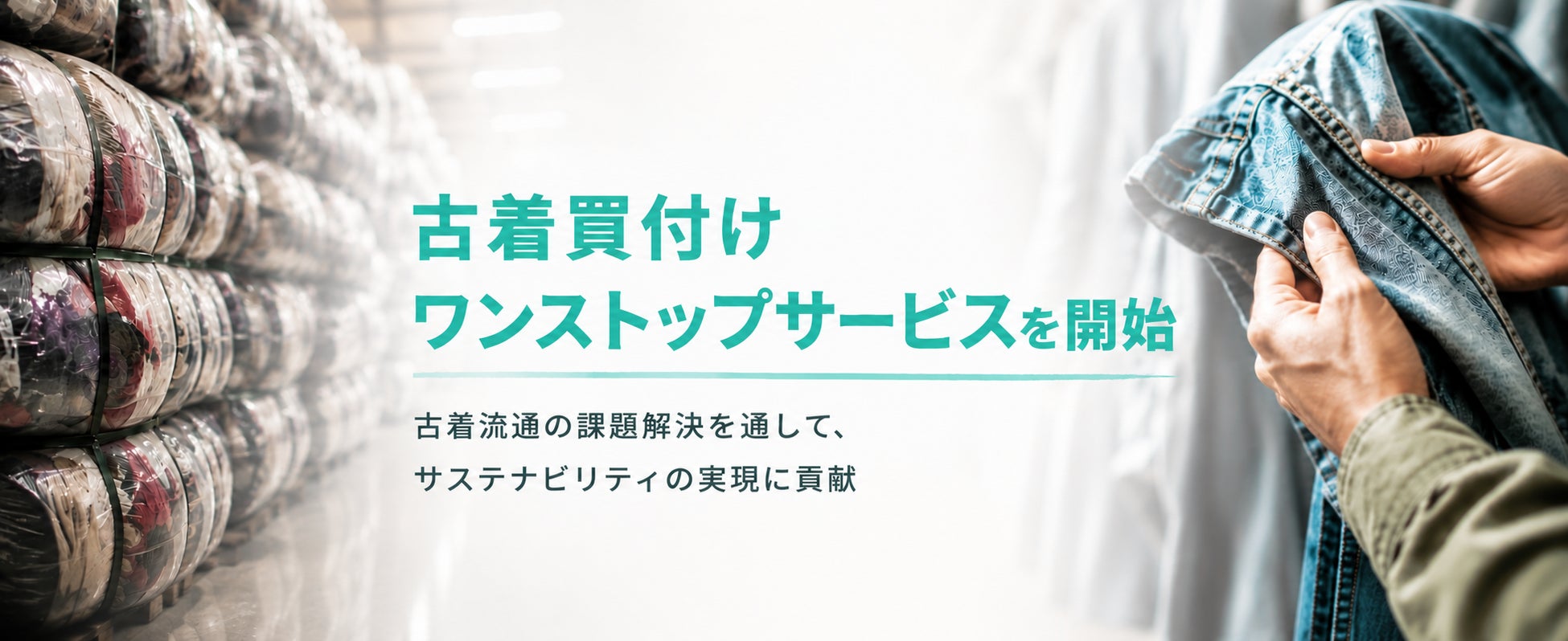PR Times掲載画像