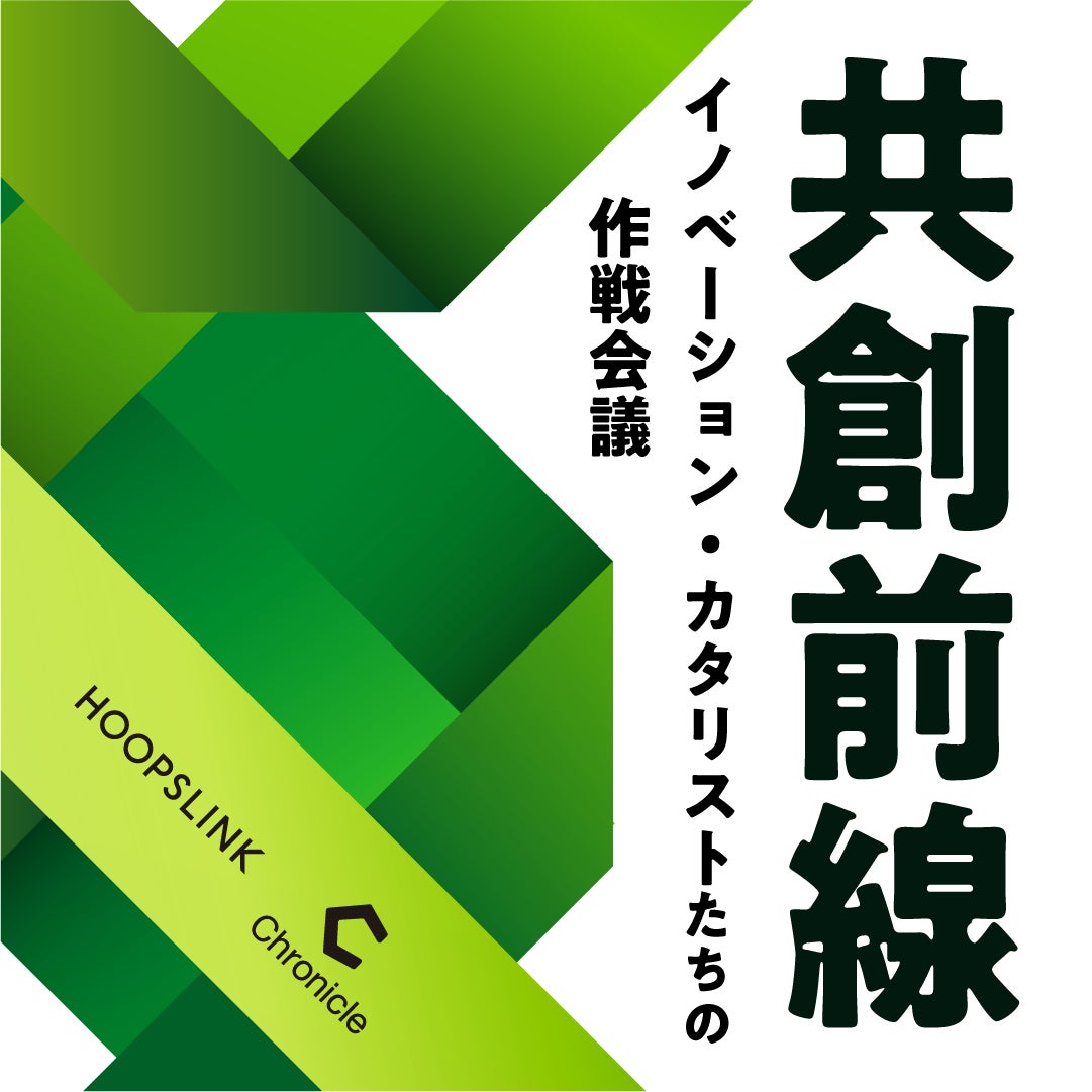 PR Times掲載画像