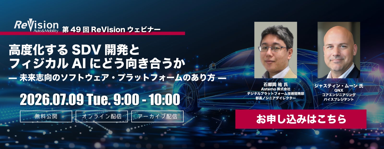 ReVision Auto&Mobility
