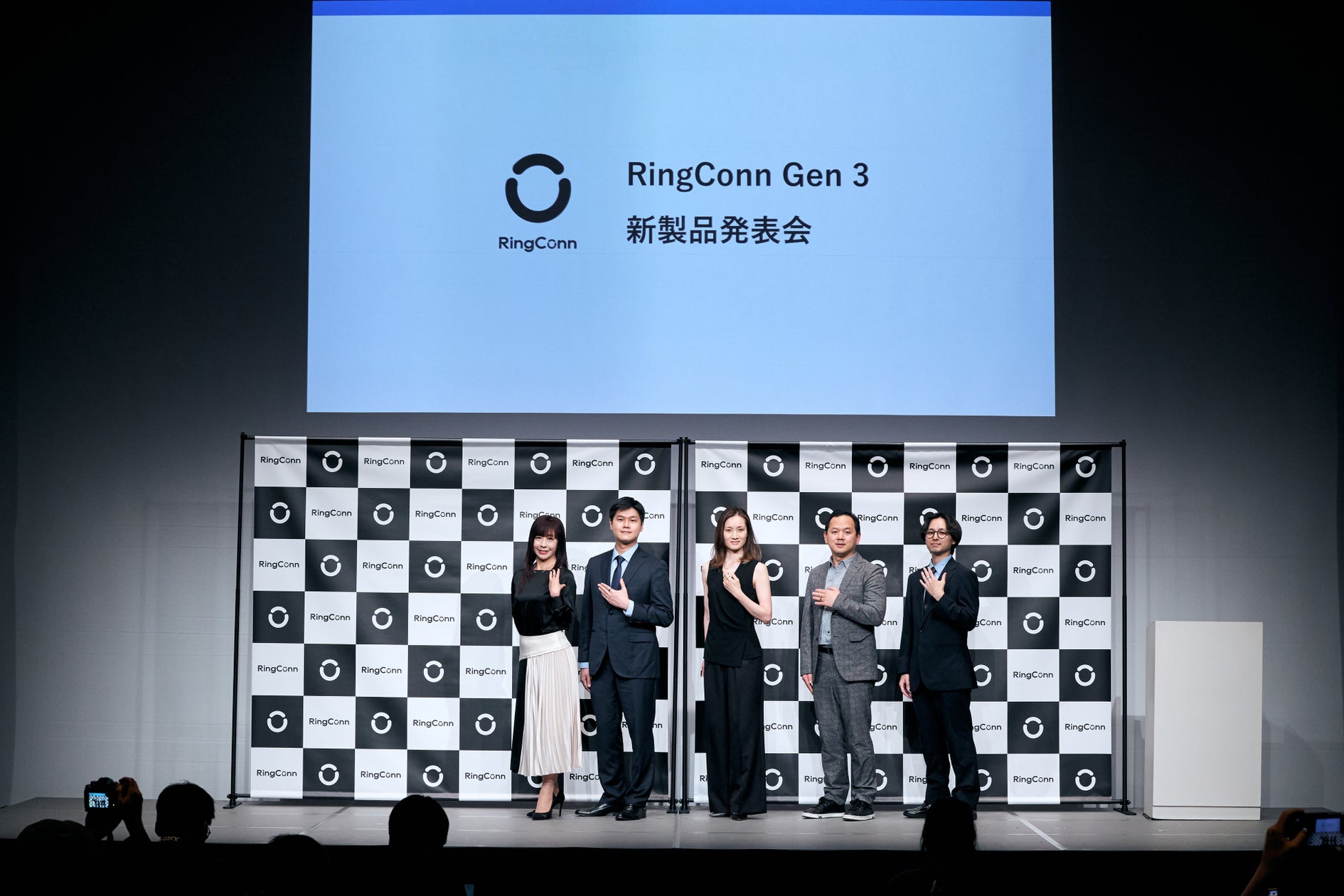 RingConn