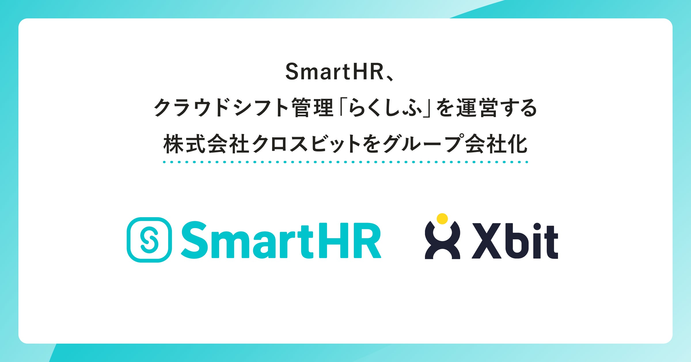 SmartHR