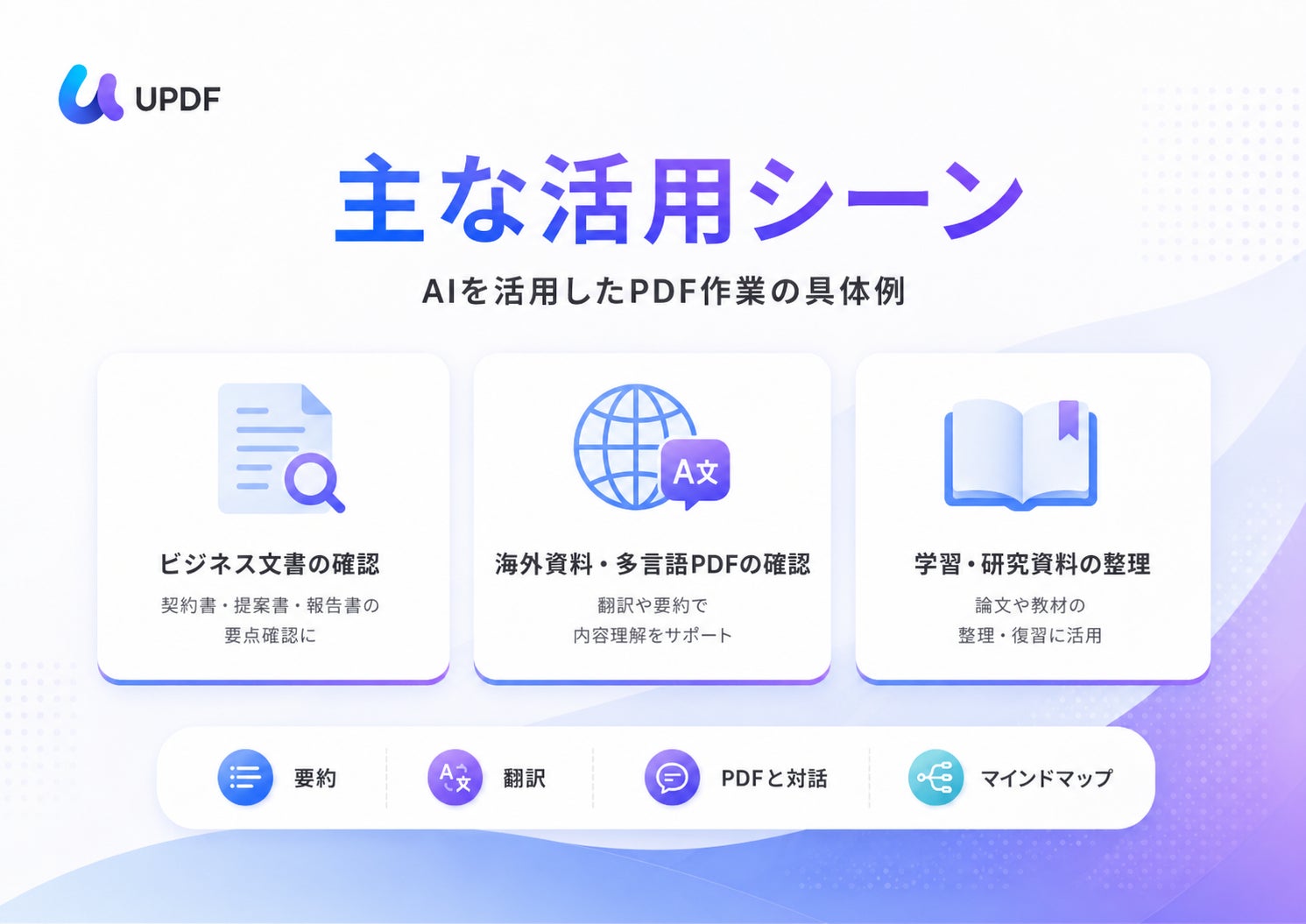 PR Times掲載画像