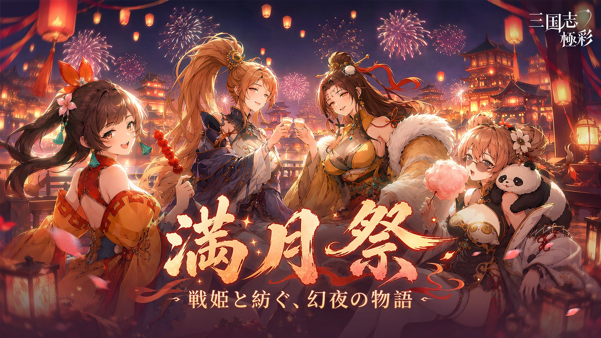 Supernova Overseas Limited