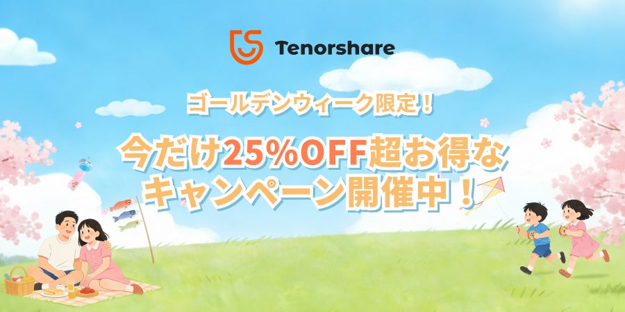 Tenorshare(Hongkong)Limited