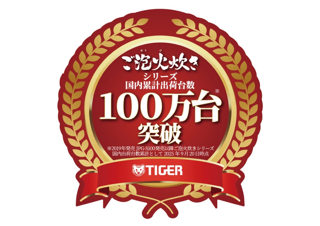 PR Times掲載画像