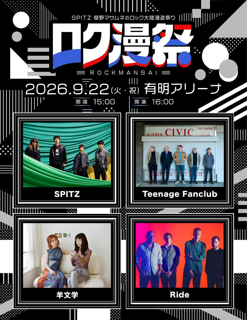 TOKYO FM