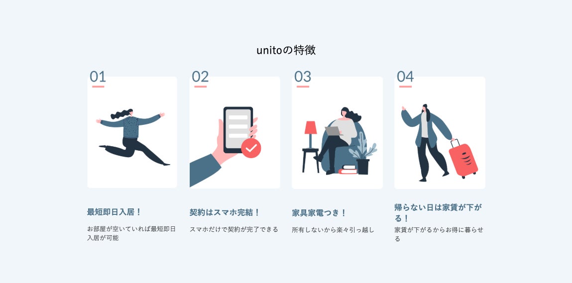 PR Times掲載画像