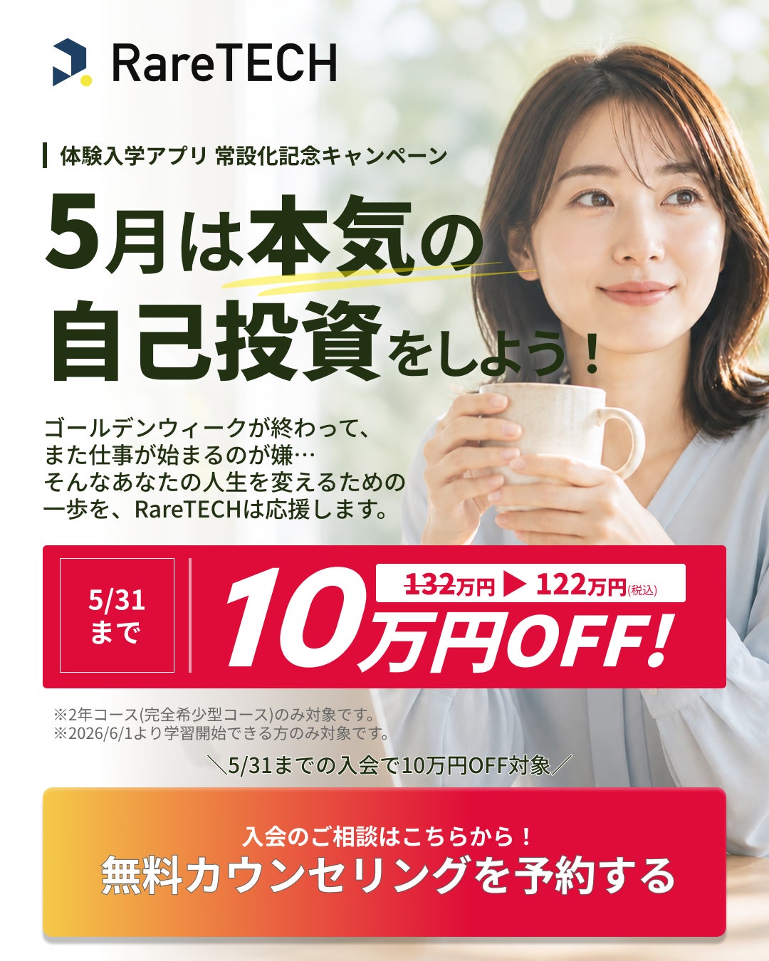 PR Times掲載画像