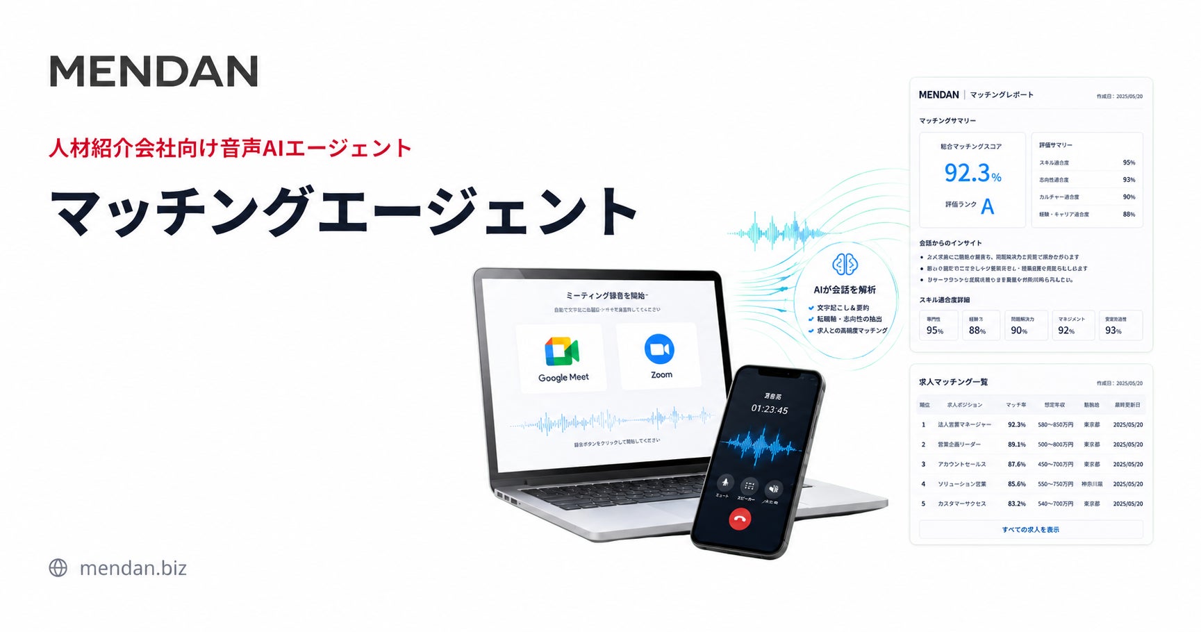 PR Times掲載画像